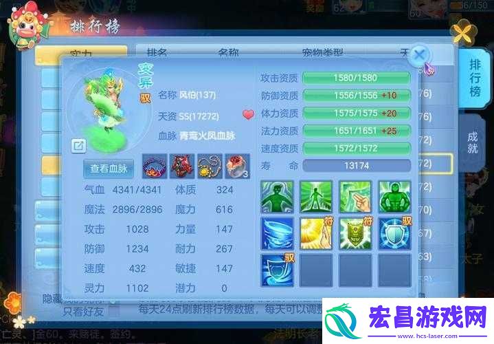 神武游戏中法宠横行霸道