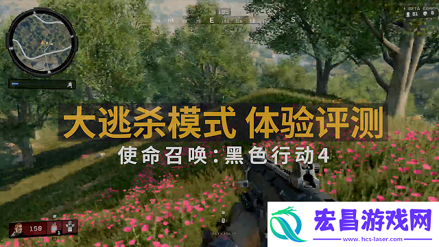 使命召唤15大逃杀模式深度解析