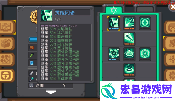 元气骑士前传通灵师职业怎么搭配