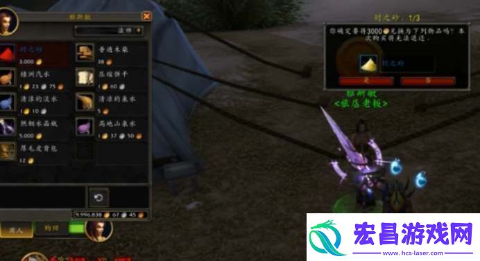 魔兽世界泰蕾苟萨的幻影坐骑获取攻略