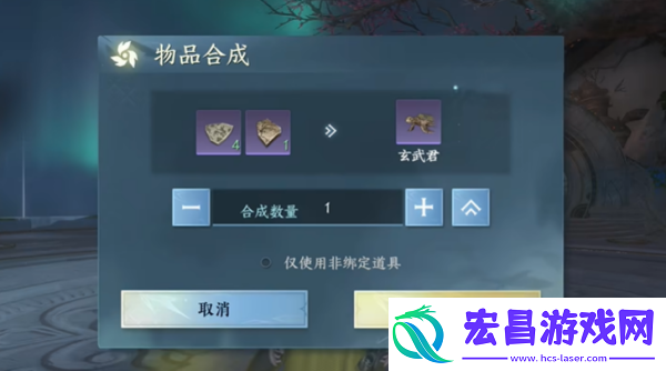 逆水寒手游玄武君坐骑怎么获得