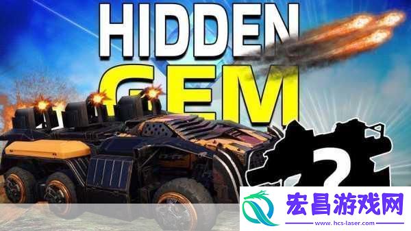 创世战车