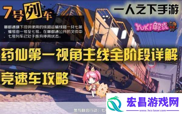 一人之下手游药仙技能详解与实战攻略