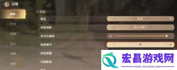 无限暖暖场景细节效果设置调整方法无限暖暖场景细节效果怎么设置