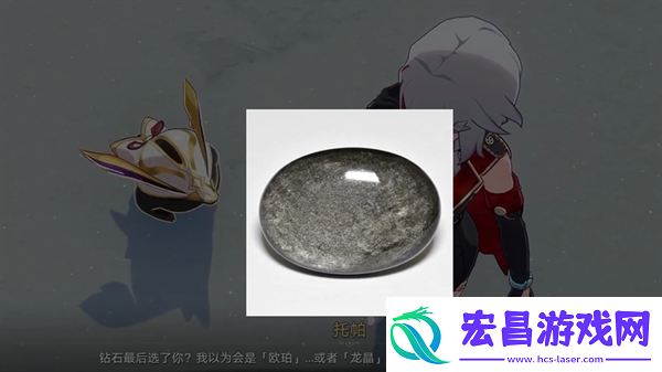 崩坏星穹铁道石心十人分别是那些崩坏星穹铁道石心十人介绍