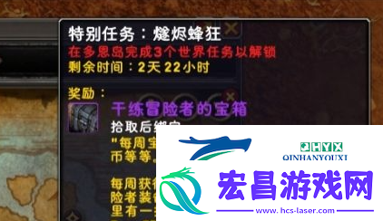 魔兽世界修复的宝匣钥匙怎么获得