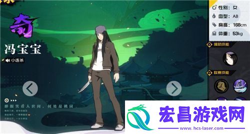 一人之下手游最强异人怎么选择