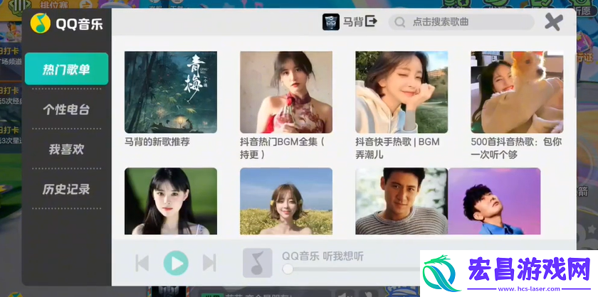 元梦之星听歌方法介绍