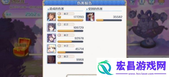 公主连结公会战狂乱魔熊怎么打