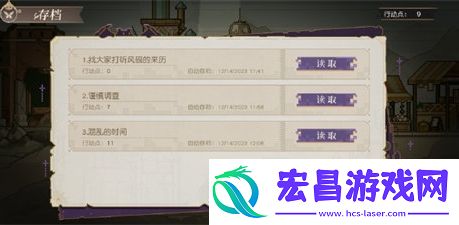 时空中的绘旅人黑暗的远山结局有哪些