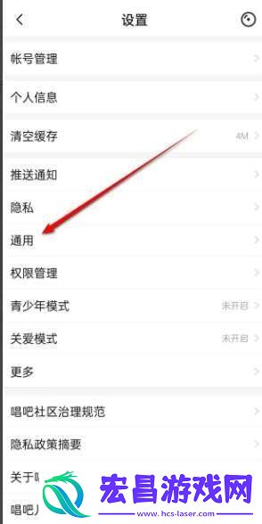 唱吧移动络下自动播放视频怎么开启与关闭