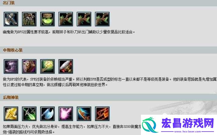 刀塔帝国深度解析