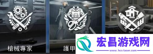 星球重启身份选什么好
