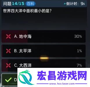 星球重启终极问答答案是什么