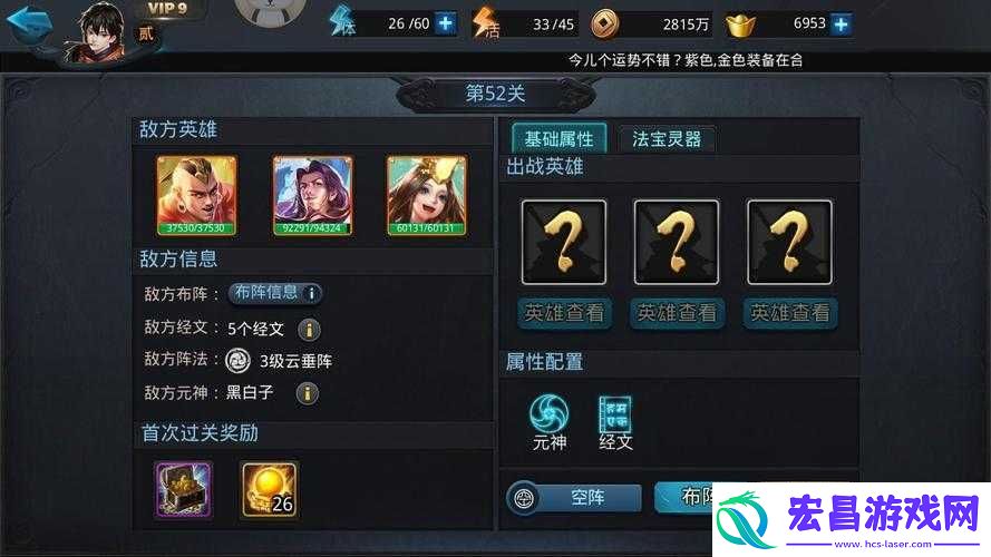 乱斗西游小R玩家必备