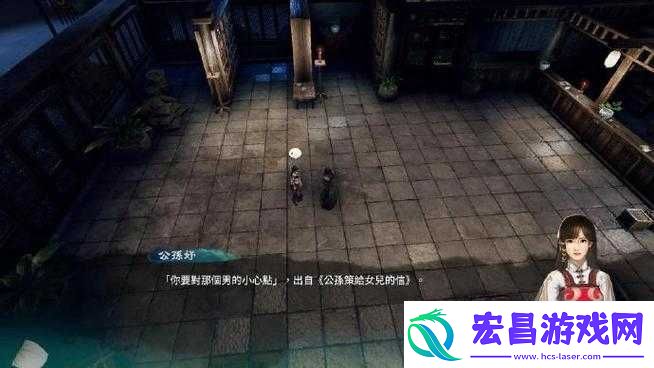 天命奇御彩猫糕传闻任务全攻略