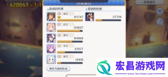 公主连结公会战狂乱魔熊怎么打