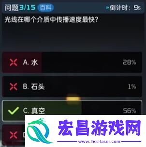 星球重启终极问答答案是什么