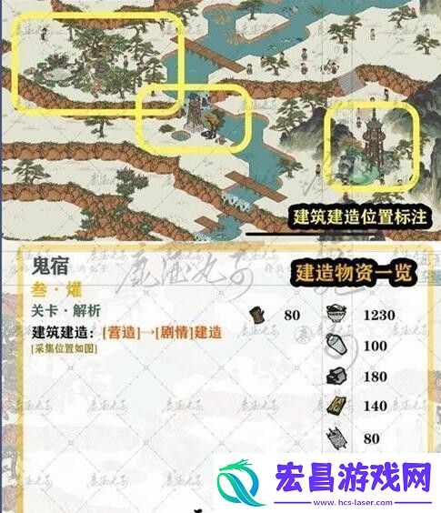 江南百景图鸡鸣山鬼宿关卡三爟攻略