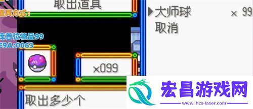 口袋妖怪锆石金手指代码有哪些