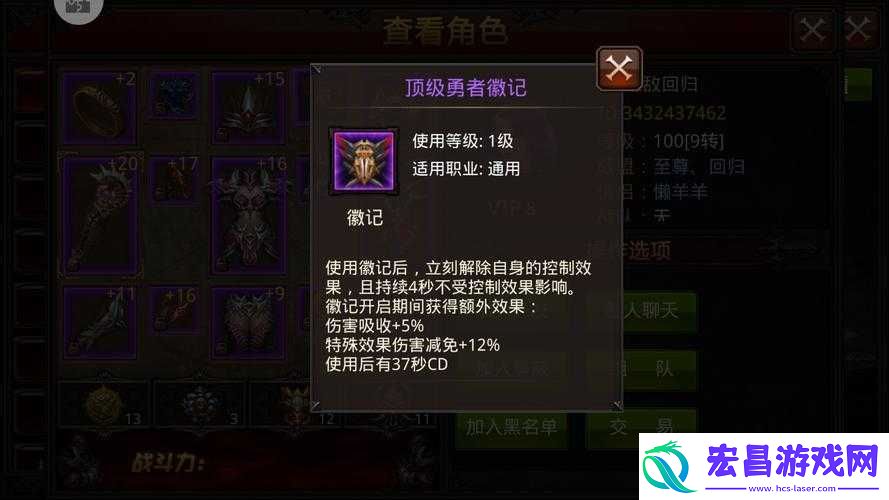 全民奇迹魔法师