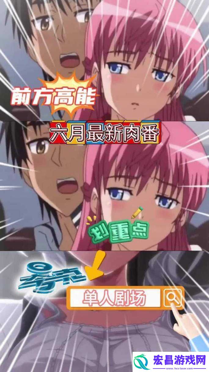 五1动漫免费页面在线阅读
