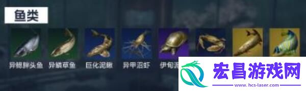 星球重启伊甸城钓鱼点位置