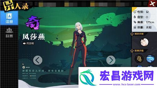 一人之下手游最强异人怎么选择