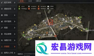 暗区突围