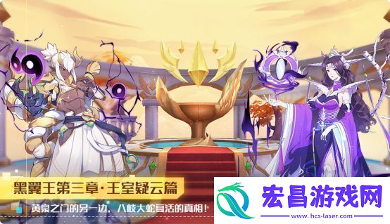 奥拉星手游黑翼王即将正式上线