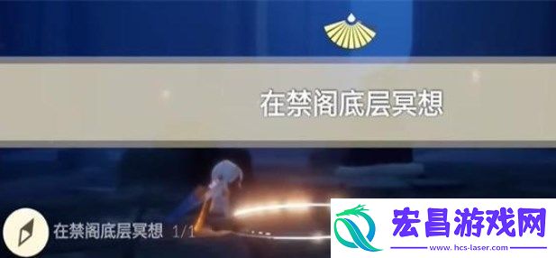 光遇11.23任务怎么做
