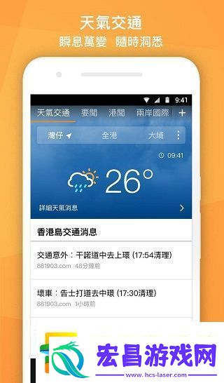 Now新闻app下载