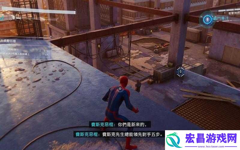 漫威蜘蛛侠