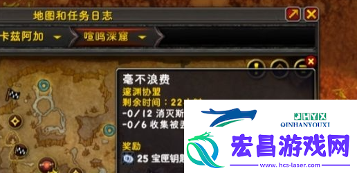 魔兽世界修复的宝匣钥匙怎么获得