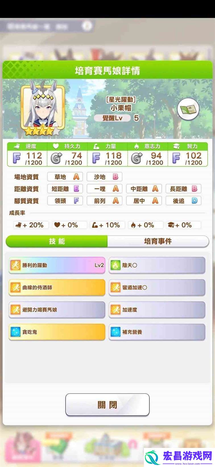 闪耀优俊少女种马库如何选