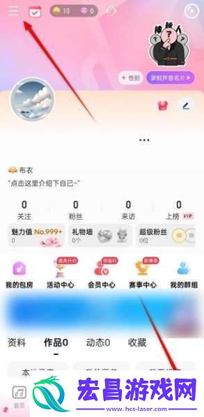 唱吧移动络下自动播放视频怎么开启与关闭
