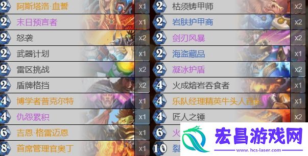 炉石传说决战荒芜之地狂野偶数战卡组怎么搭配