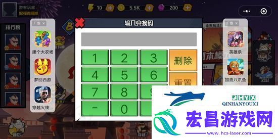 一波超人兑换码大全2023最新一波超人兑换码真实永久有效一览