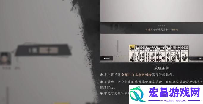 燕云十六声叶子戏怎么玩