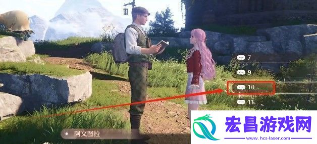 无限暖暖观察之旅乘风磨坊任务完成方法