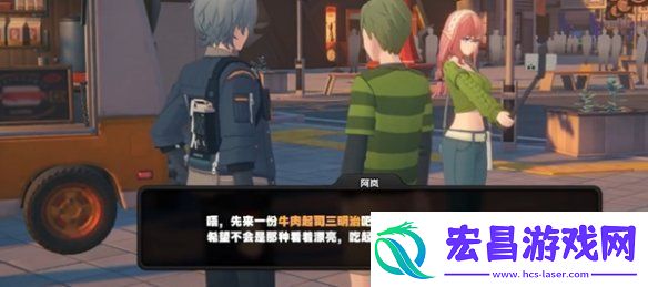 绝区零当三明治来敲门第四天怎么过绝区零当三明治来敲门第4天攻略