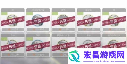 明日方舟生于黑夜追加商店怎么搬空