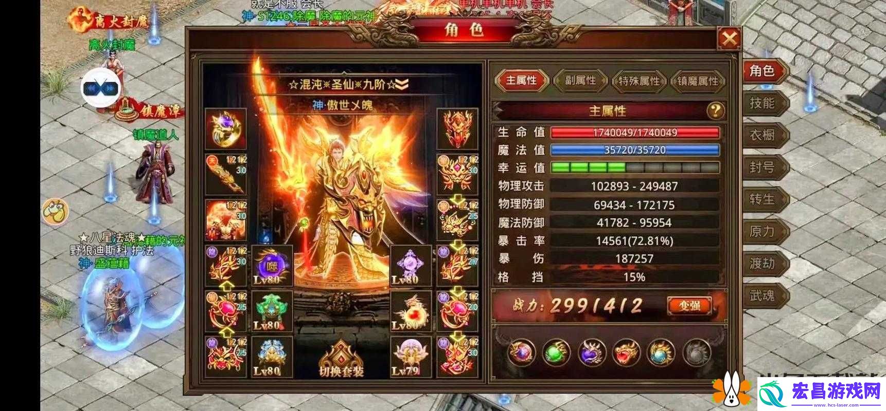 龙腾传世VIP价格全览
