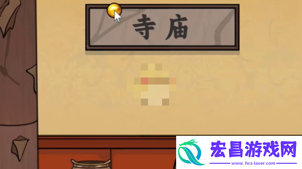 梗传之王强占沙巴克通关攻略