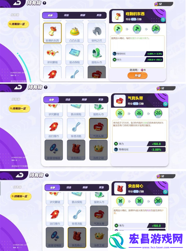 宝可梦大集结水箭龟怎么玩