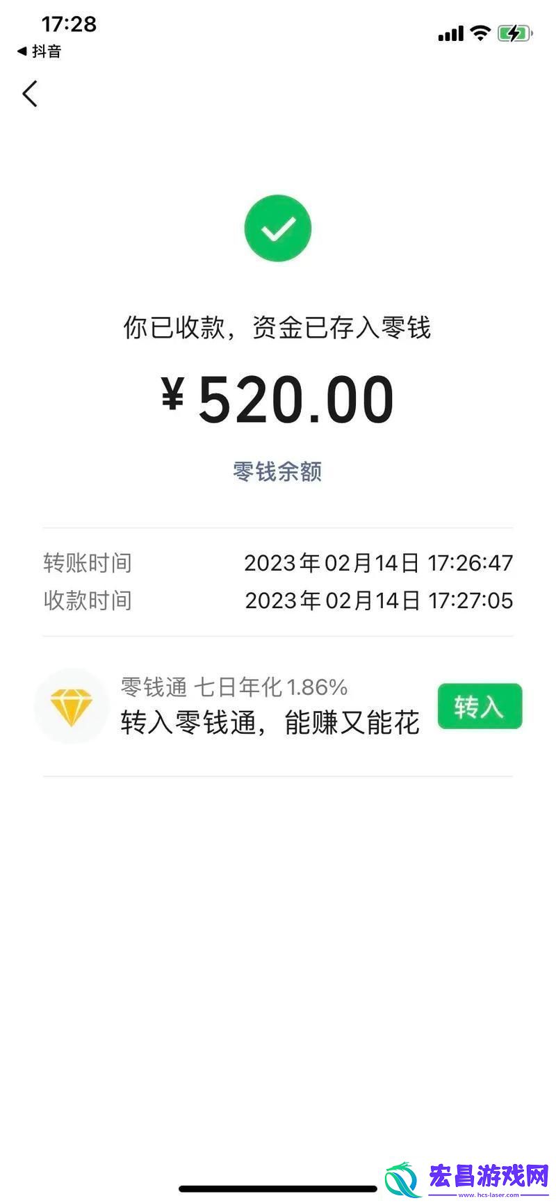 成年礼2023