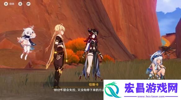 原神恰斯卡会飞吗