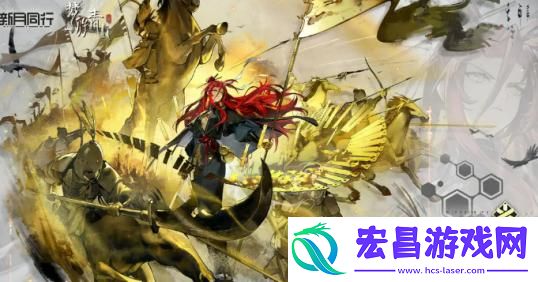 新月同行楚衣技能是什么