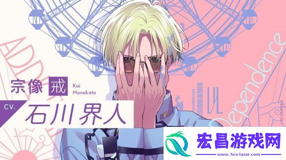 全新乙游UN