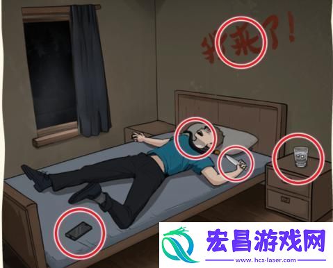 文字来找茬神秘邀请找到这次聚会的目的通关攻略